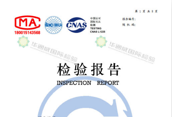 GB/T 42021-2022 工业互联网 总体网络架构