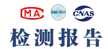 GB 2757 食品安全国度尺度 蒸馏酒及其配造酒等