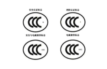 CCC强造认证2月14日起增发电子证书