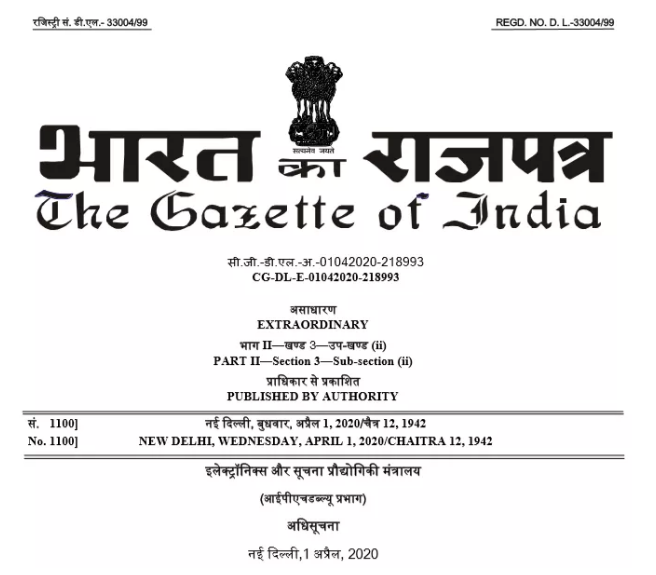 印度BIS颁布新加强造认证产品清单