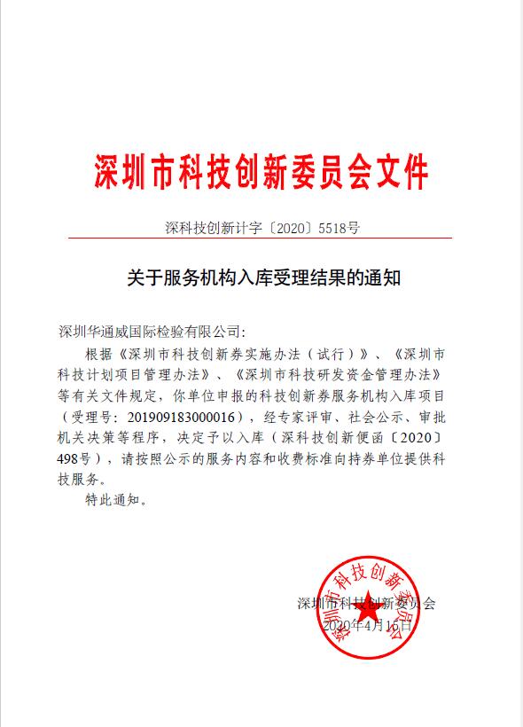 yth2206游艇会·(中国区)官方网站