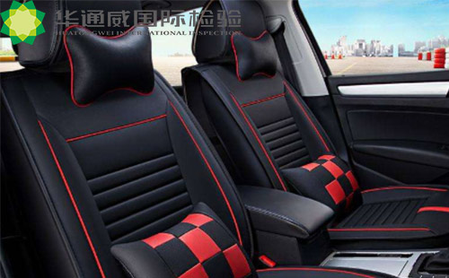 汽车座套检测汇报怎么解决
