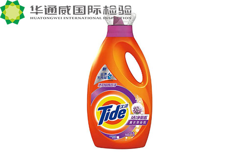 洗衣液检测汇报怎么解决