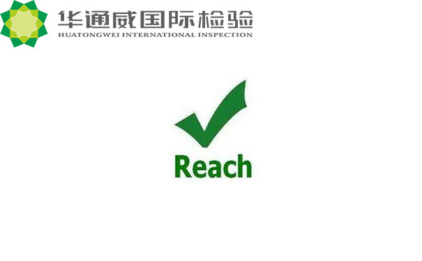 护目镜申请做REACH测试必要几多钱