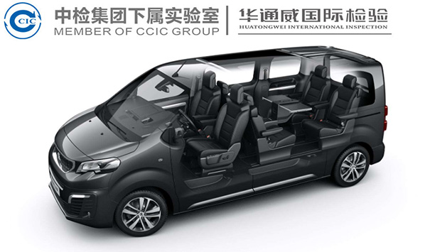 列国对汽车VOCs检测有关律例划定