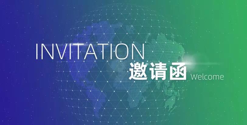 【诚邀】医疗器械出口有关认证律例、流程宣贯会乐山行