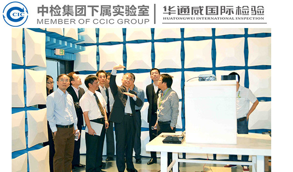 欧盟EN71-玩具检测尺度大法