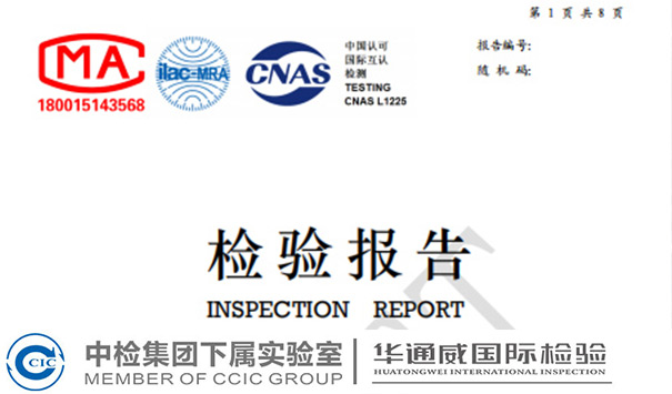 幼蜡树植物检疫检测