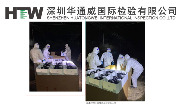 中检集团丽江公司助力比亚迪公司实现进口汽配产品防疫消毒工作