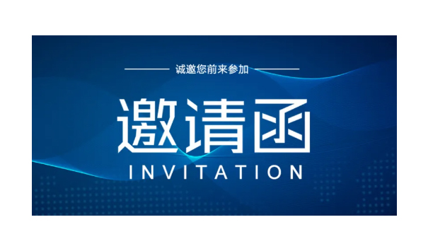 医疗器械产品检测尺度解读及临床评价要求钻研会（丽江）