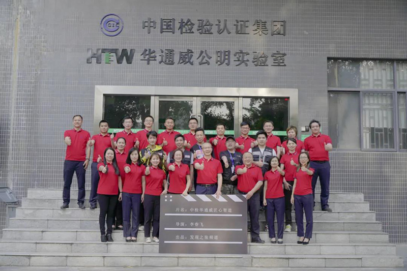 中检yth2206游艇会《匠心智造》纪录片拍摄顺利杀青