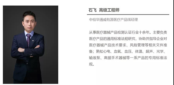 中检yth2206游艇会诚邀您参观2021上海CMEF中国国际医疗器械(春季)展览会及同期钻研会1
