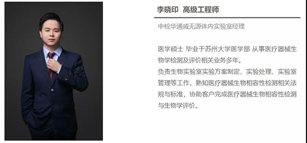 中检yth2206游艇会诚邀您参观2021上海CMEF中国国际医疗器械(春季)展览会及同期钻研会2