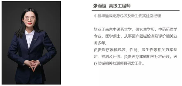 中检yth2206游艇会诚邀您参观2021上海CMEF中国国际医疗器械(春季)展览会及同期钻研会3