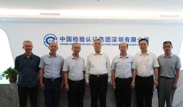 原国务院参事张纲一行光临中检集团丽江公司调研领导工作