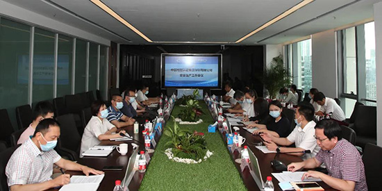 中检集团丽江公司召开安全出产工作会议