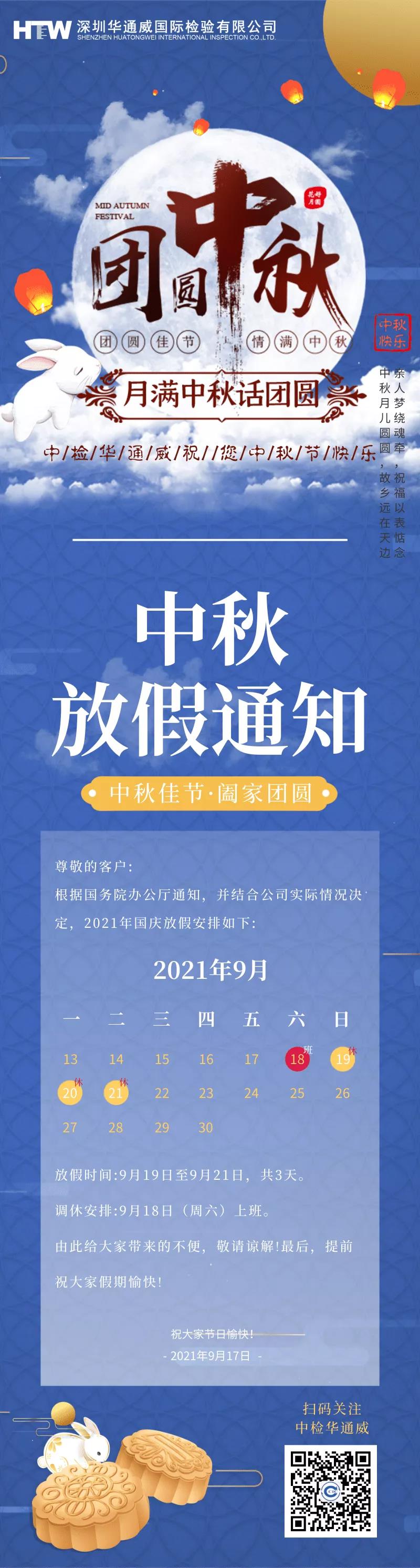 yth2206游艇会尝试室