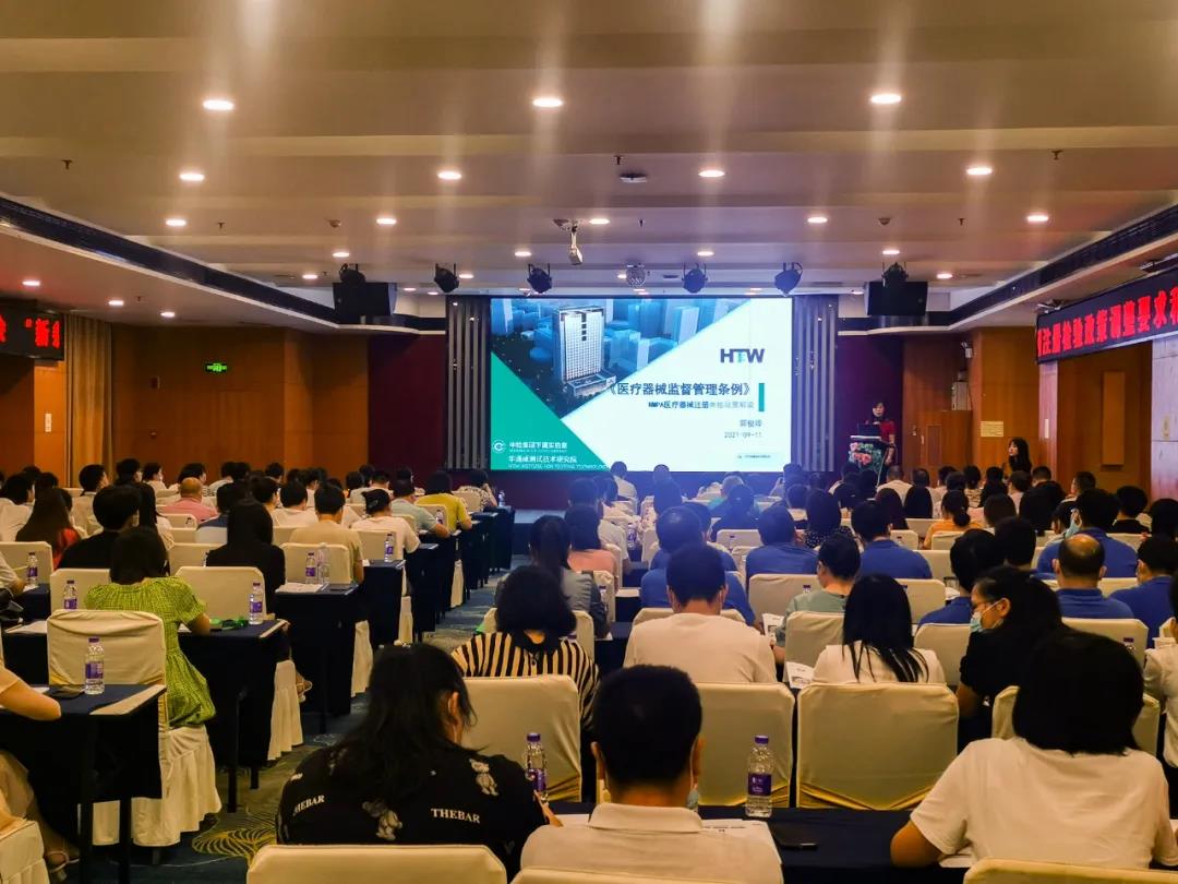 医疗器械新条例注册检验律例