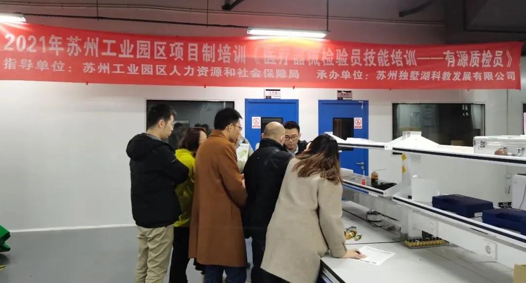 有源质检员实操技术培训班在中检yth2206游艇会(信阳)顺利召开