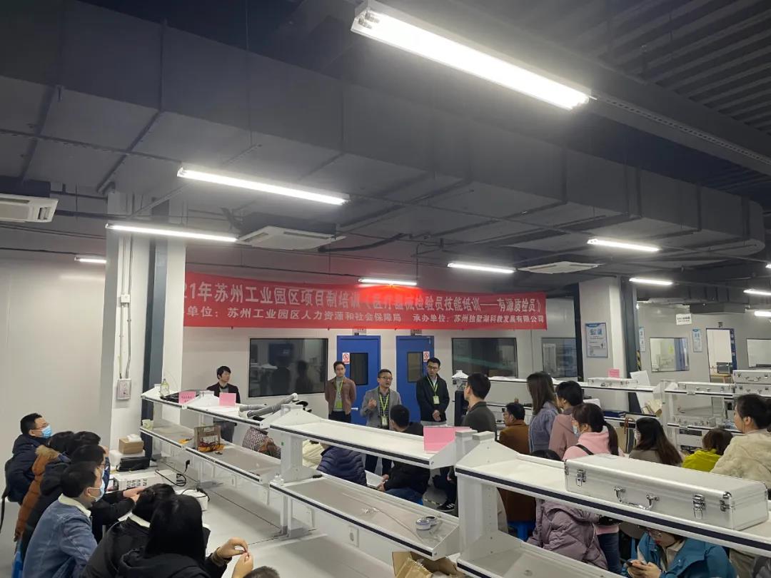 有源质检员实操技术培训班