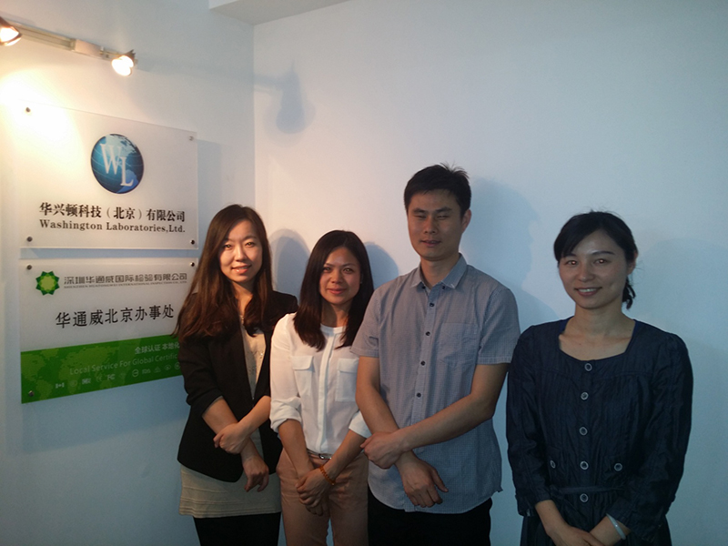 yth2206游艇会驻北京处事处正式成立