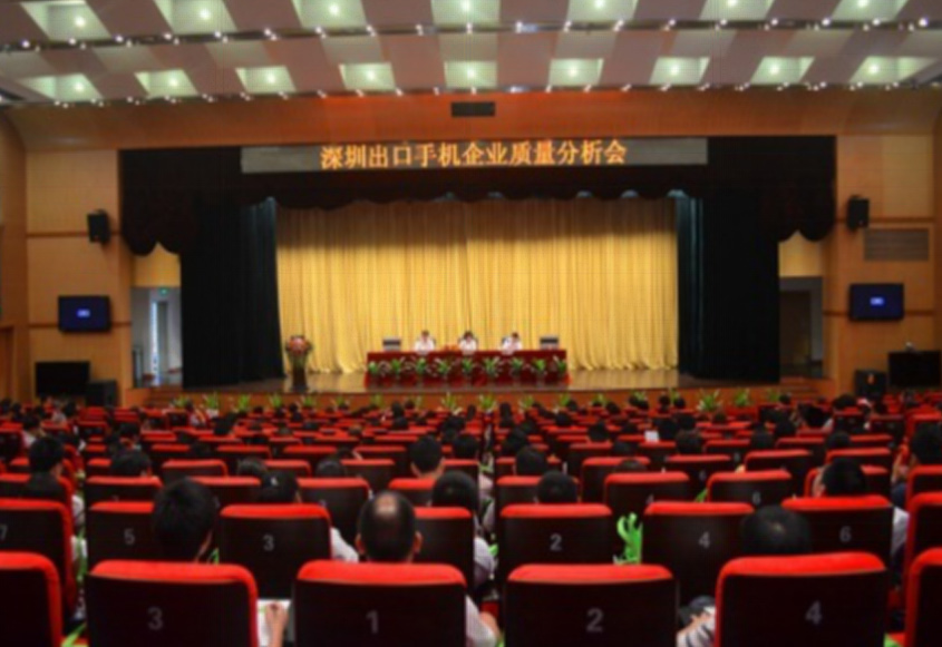 yth2206游艇会携手丽江出入境检验检疫局为手机产业保驾护航