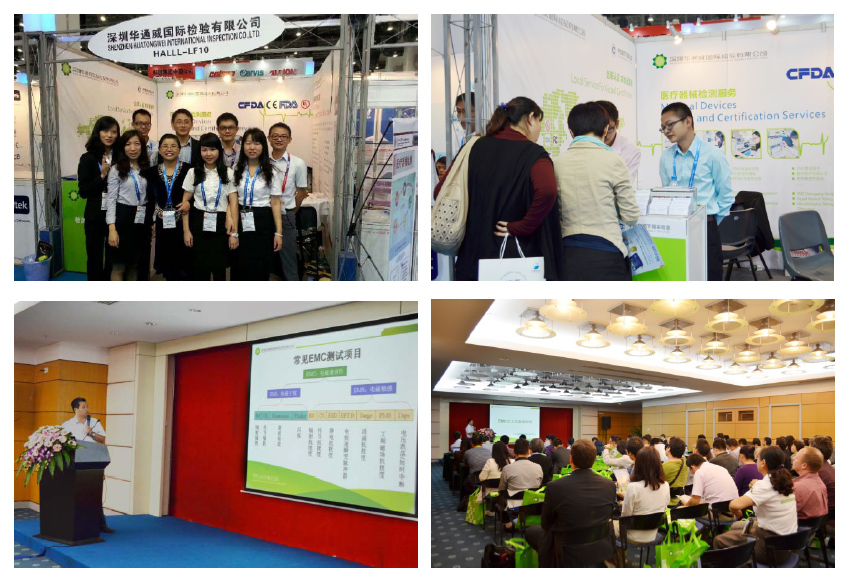 yth2206游艇会与医疗企业相聚医博会 共同探求医疗产品突破之路