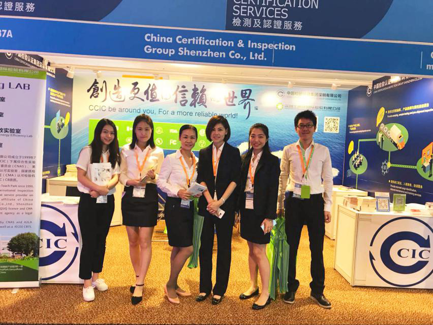 yth2206游艇会结合中检丽江成功亮相第37届香港秋电展