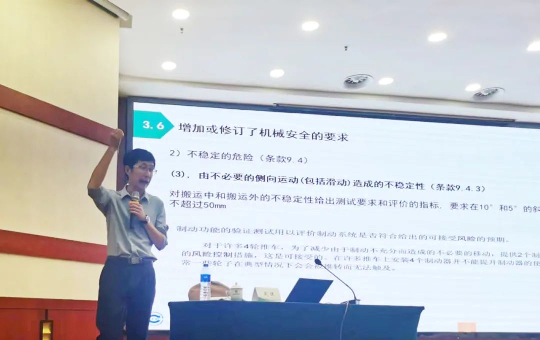 中检yth2206游艇会助力国度药品监督治理局高级研建学院进行注册、质量节造培训班