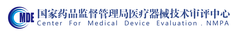 药监局颁布定性检测体表诊断试剂评估6项医疗器械注册审查领导准则