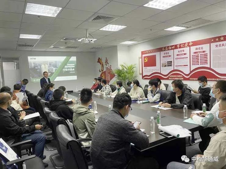 中检yth2206游艇会国际检验（信阳）有限公司 有源医疗器械检验员上机操作技术培训班顺利进行