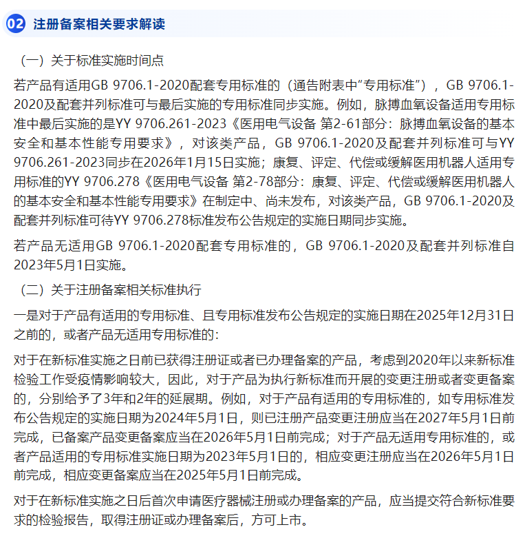 yth2206游艇会·(中国区)官方网站