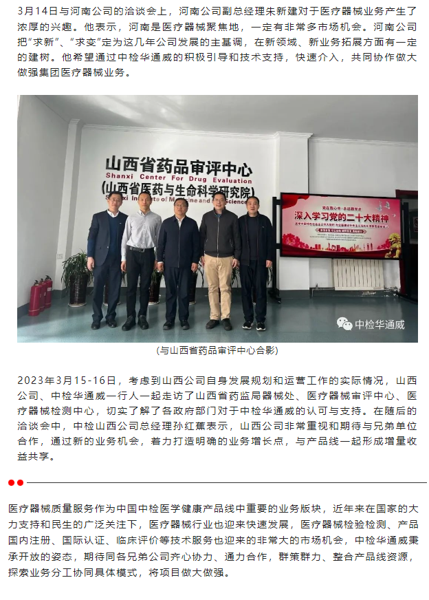 yth2206游艇会·(中国区)官方网站