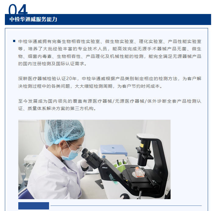 yth2206游艇会·(中国区)官方网站