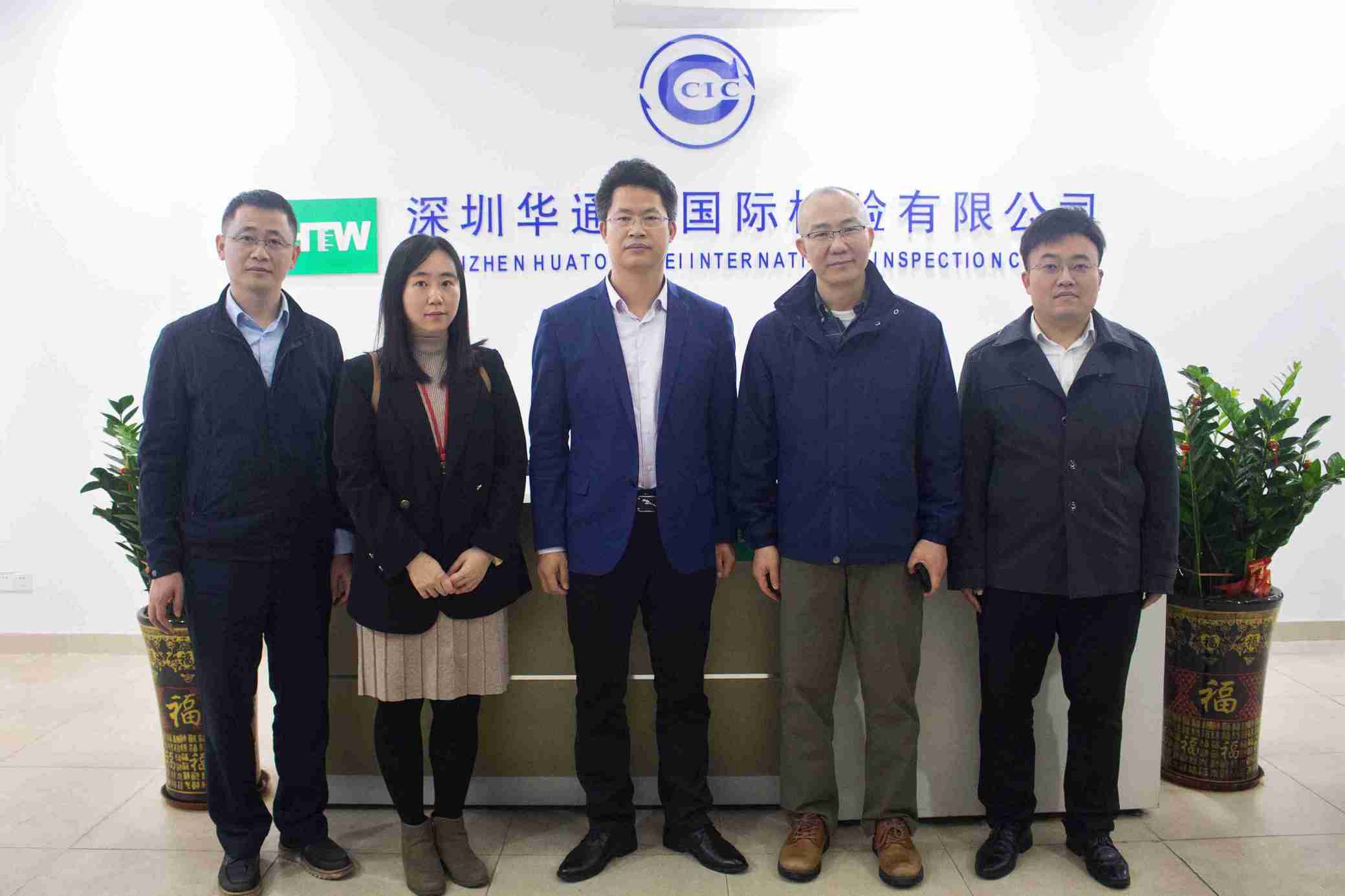 中检yth2206游艇会与国度药品监督治理局南方医药经济钻研所发展合作互换