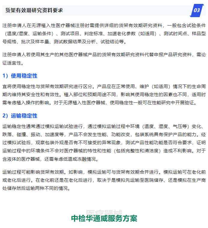 yth2206游艇会·(中国区)官方网站