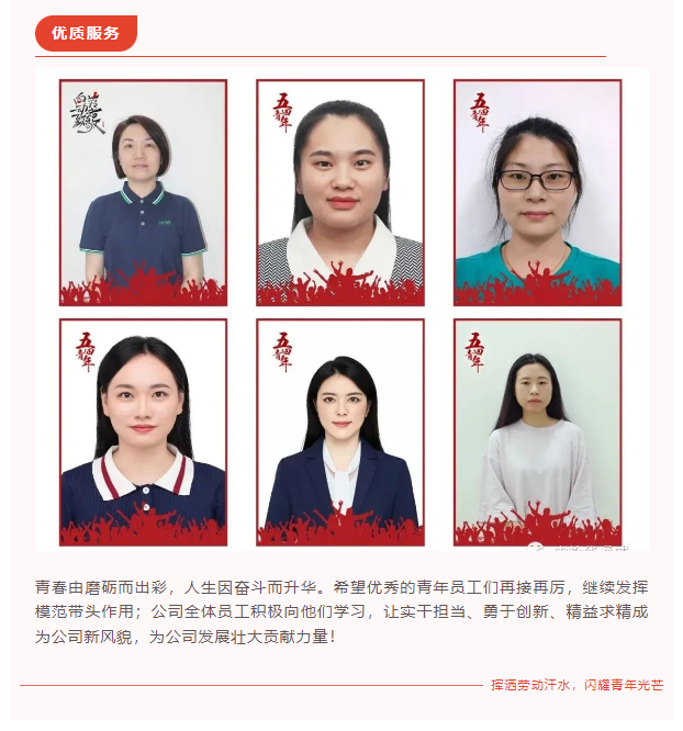 yth2206游艇会·(中国区)官方网站