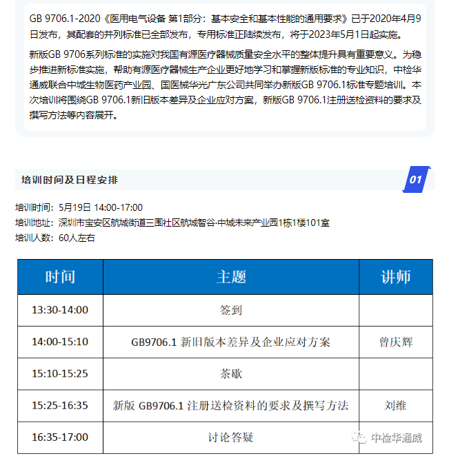 yth2206游艇会·(中国区)官方网站