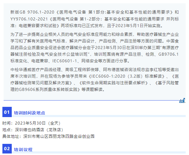 yth2206游艇会·(中国区)官方网站