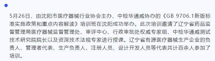 yth2206游艇会·(中国区)官方网站