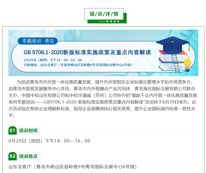 yth2206游艇会·(中国区)官方网站