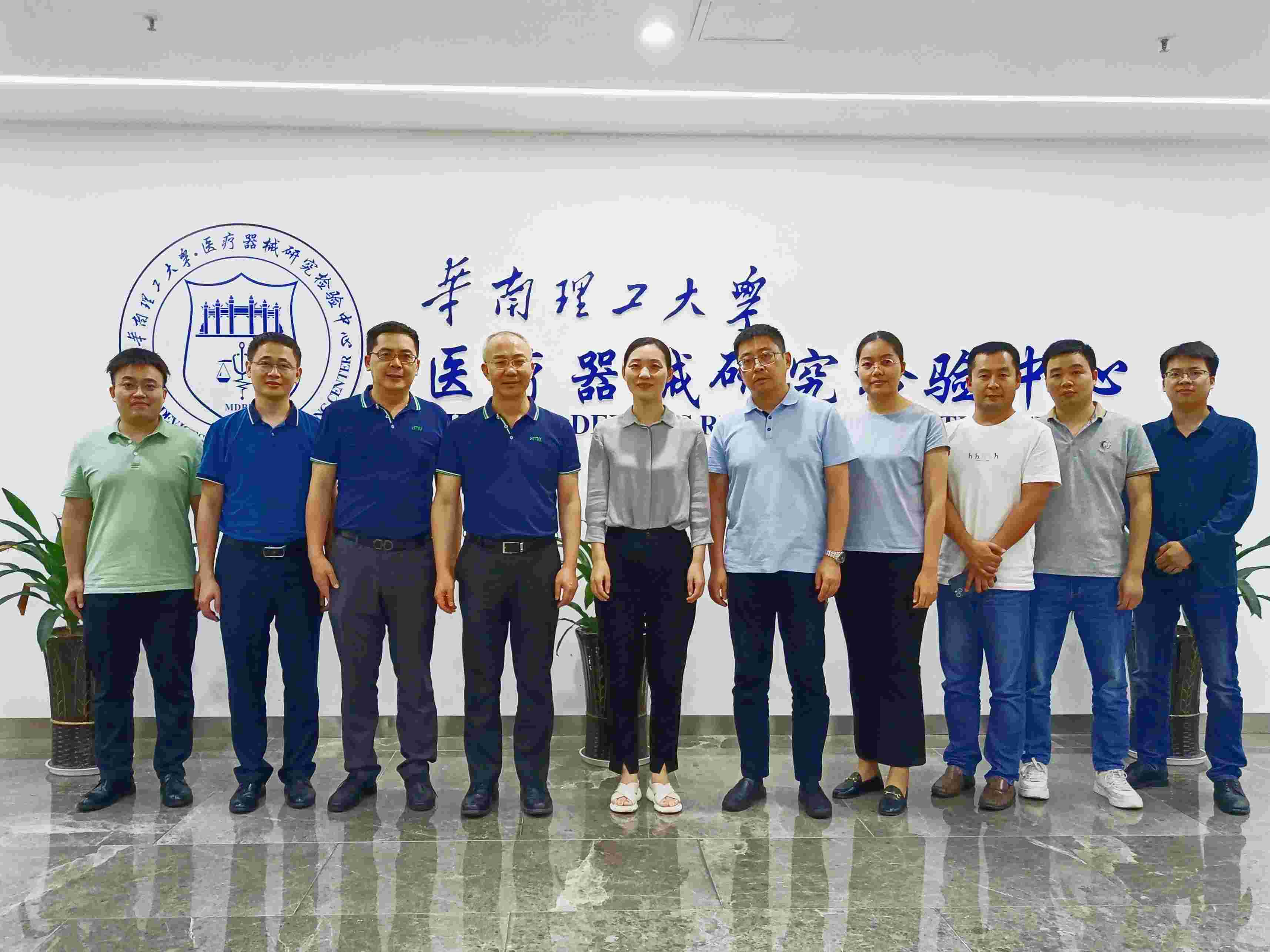 合作共赢丨中检yth2206游艇会与华工医检中心发展业务互换