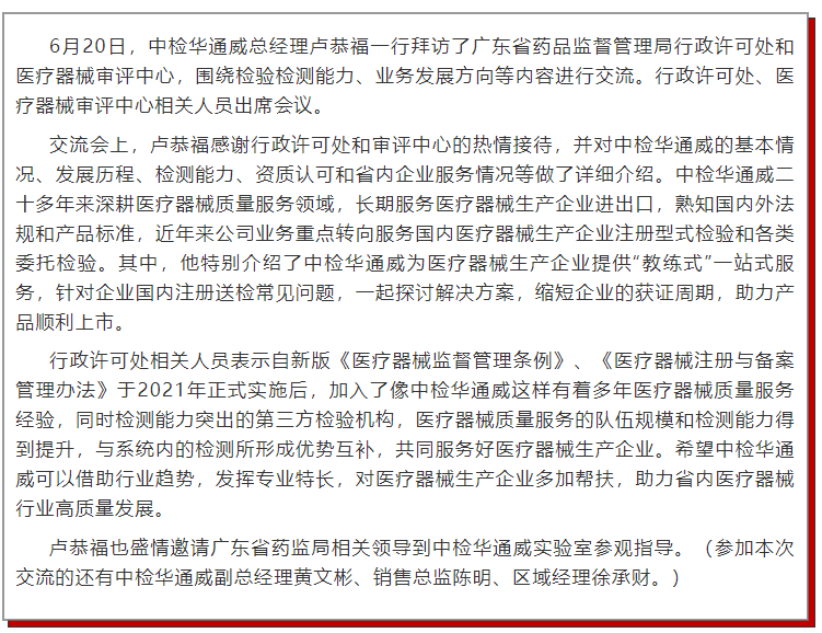 yth2206游艇会·(中国区)官方网站