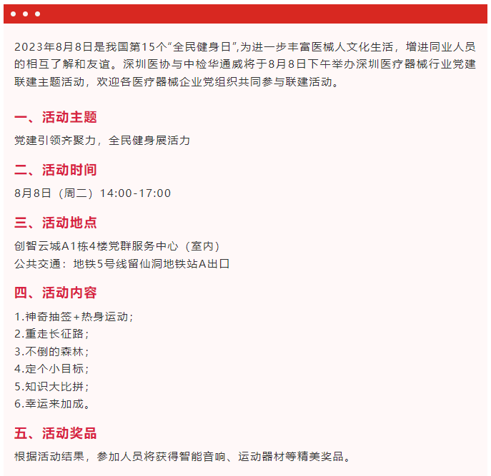 yth2206游艇会·(中国区)官方网站