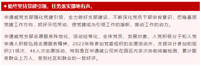 yth2206游艇会·(中国区)官方网站