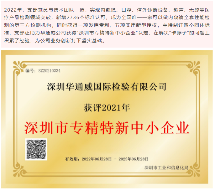 yth2206游艇会·(中国区)官方网站