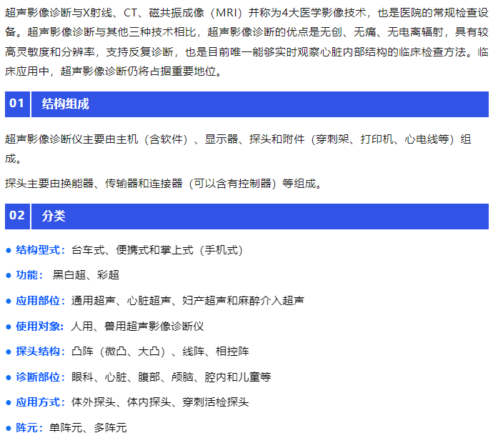 yth2206游艇会·(中国区)官方网站