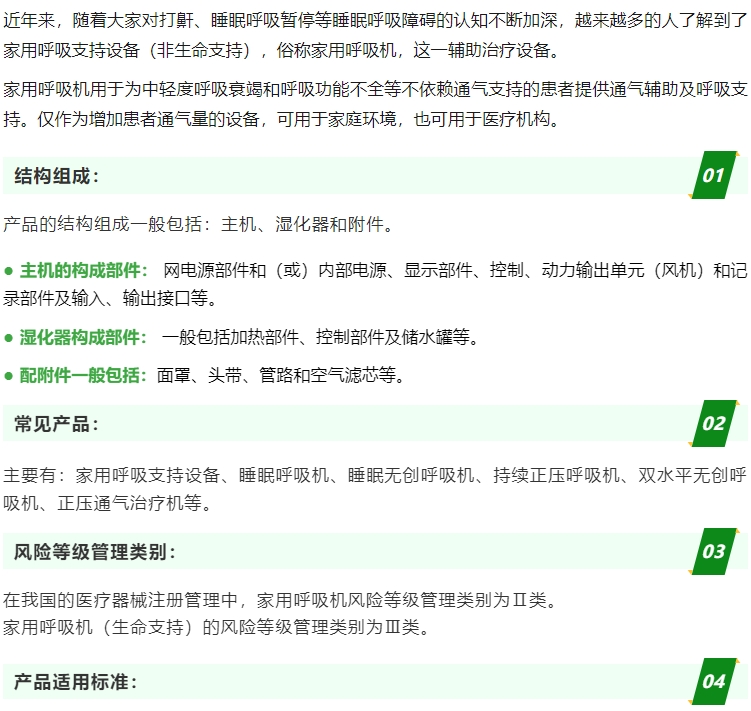 yth2206游艇会·(中国区)官方网站