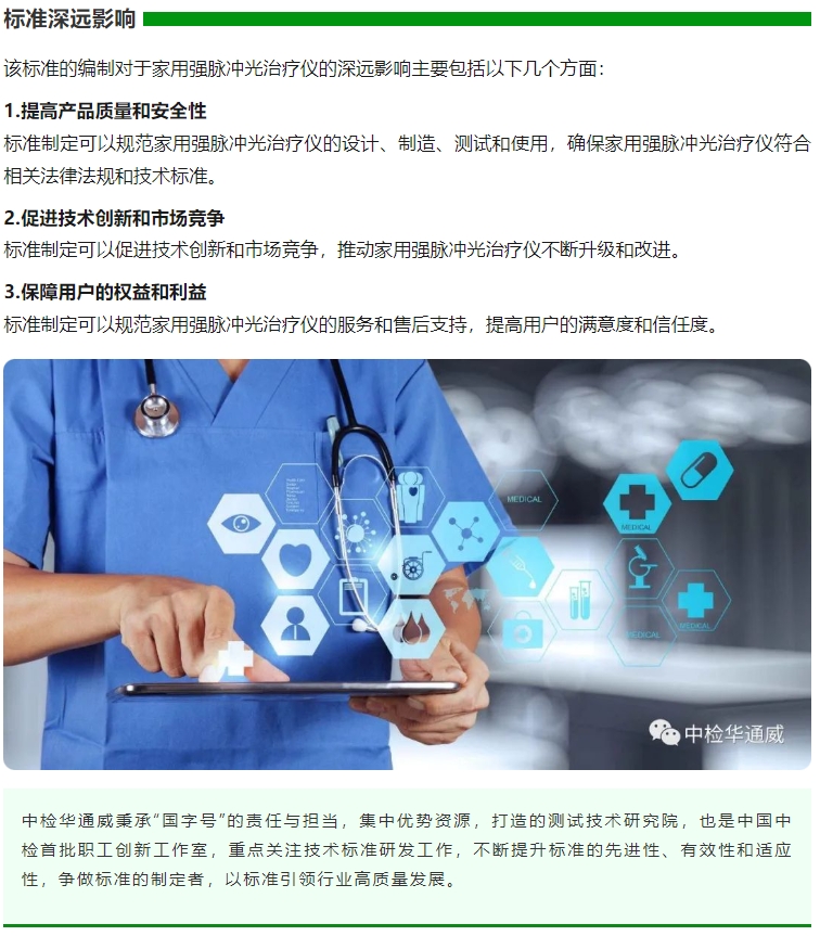 yth2206游艇会·(中国区)官方网站