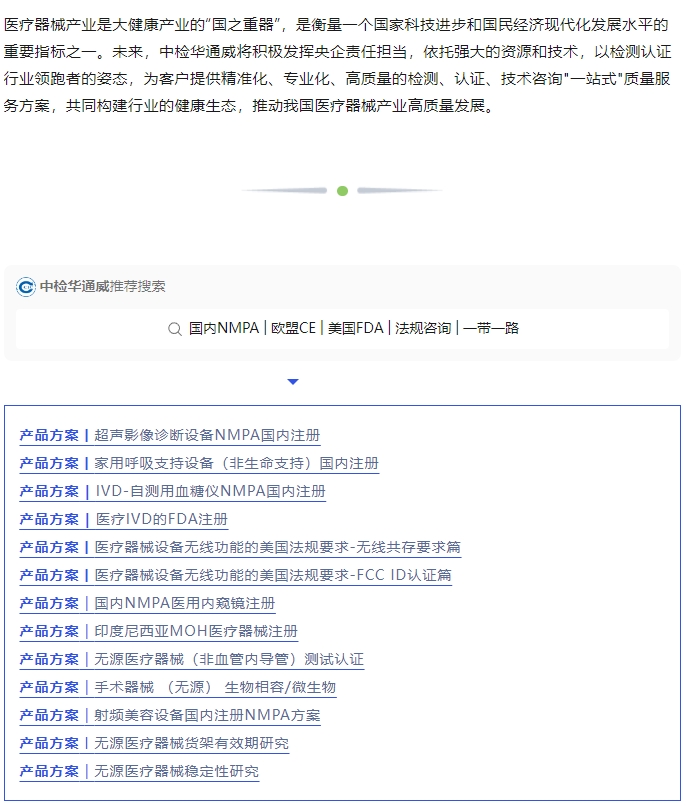 yth2206游艇会·(中国区)官方网站